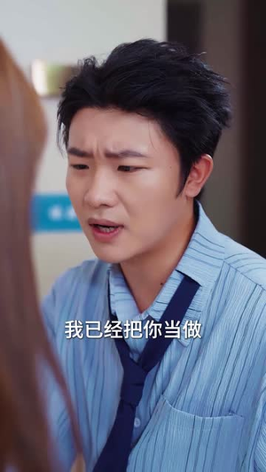 滚滚红尘爱恨如烟（62集）最新上映免费看