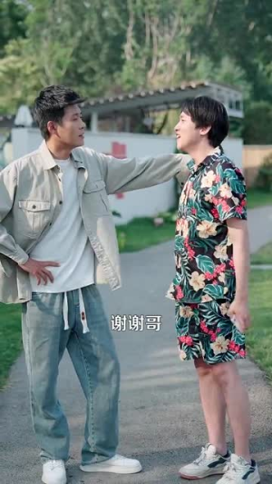 被辞退后回家当渔民（96集）超好看的短剧