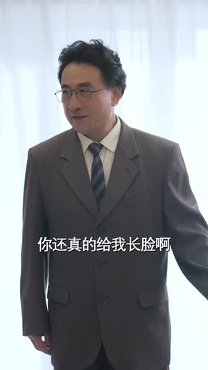 夫人菜就多练（43集）短剧热播推荐