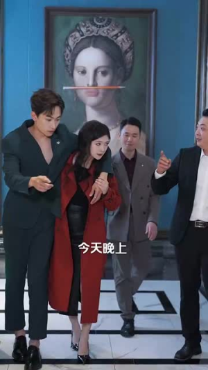 占欲（70集）免费在线看