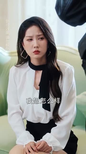 结婚当天老婆醒了（70集）免费看