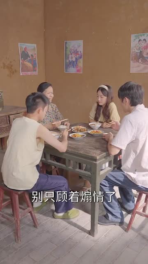 七零年代我被婆婆宠成宝（82集）精彩短剧天天看