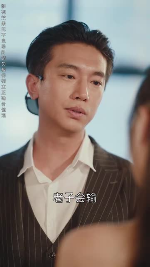 开局反派只想苟女主不按套路走（51集）第一集