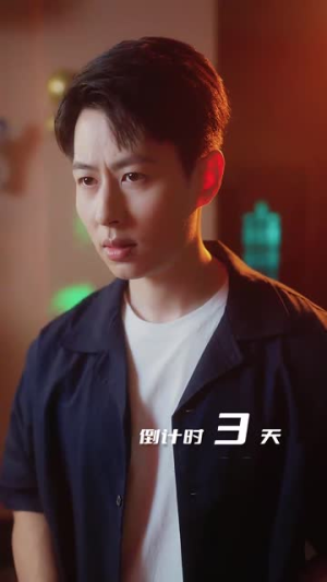 海日不生残夜（62集）分享好看的短剧