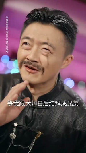 金戈铁马啸风月（54集）亿万短剧抢先看