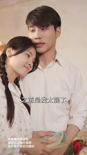 重生九零年代拯救难产媳妇后发大财（75集）精彩的网络短剧