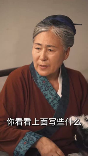 灵狐劫（40集）爆款短剧抢先看