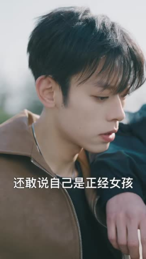 盛夏亲吻你（81集）短剧排行榜