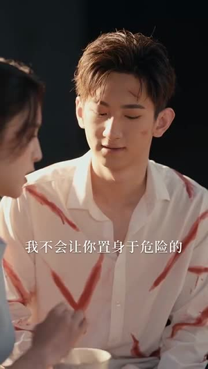 爱她如命（70集）短剧太好看