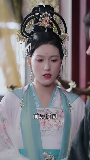 扶腰（70集）在线看