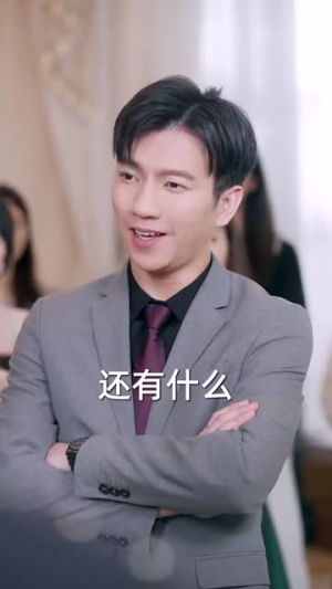 爱的三重奏（71集）免费在线看全集
