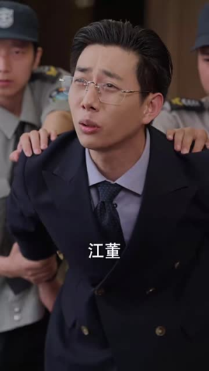 萌宝小祖宗快闭上乌鸦嘴吧（66集）红果免费看短剧