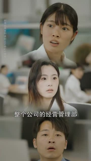 他在月光下说谎（90集）全集下载