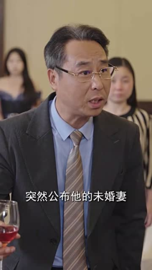 重回选择嫁谁的那天（28集）热播短剧来袭