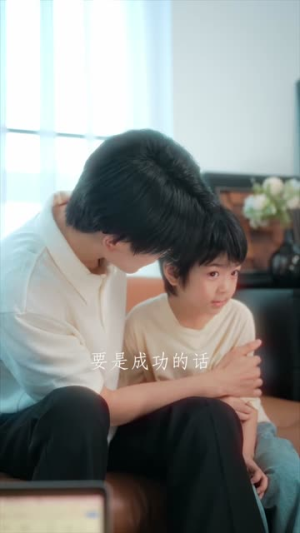 关于我和死对头同名这件事（全24集）口碑爆棚免费看