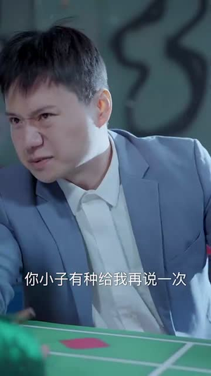 摘心（50集）免费观看全集