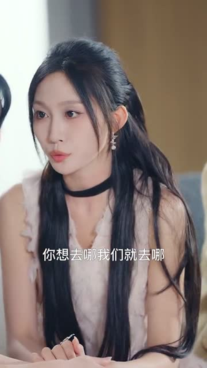 焚烬之后有春风（86集）短剧全集完整版