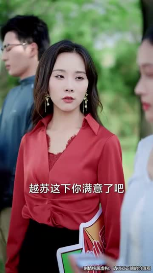 傅先生他又争又抢（77集）热播短剧抢先看
