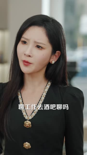 假面危情（80集）高清无码免费看