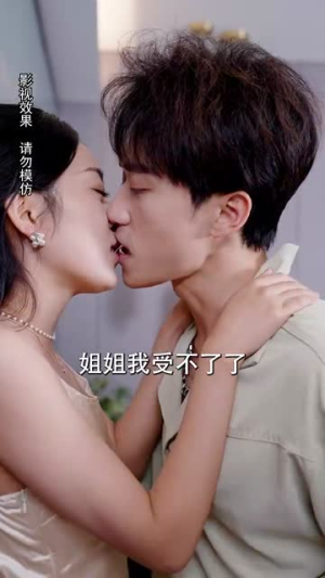 我本他人月光（35集）快来看短剧