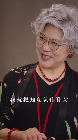 四宝真萌被爹地全家追九条街宠（80集）夸克网盘观看