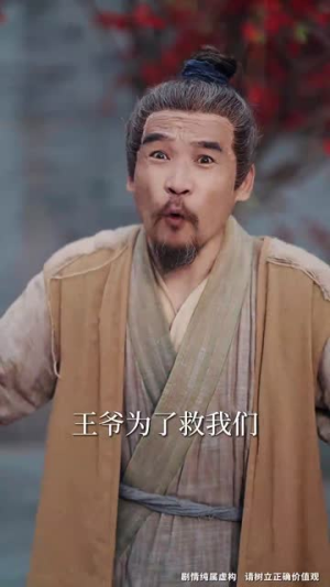 退婚后我成了九皇叔心尖宠（93集）无需充值尽情看