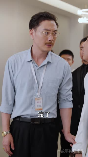 天降老头整顿职场（70集）精彩短剧后续
