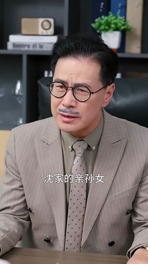 嘘！萌宝在掌家（45集）追短剧看全集