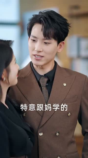 暴力罗曼史（62集）免费观看全集