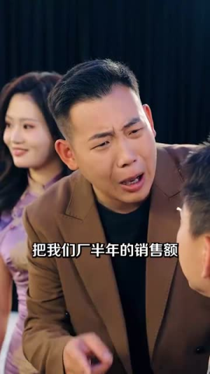 全能兼职系统，开局钓上行李箱（81集）穿越短剧推荐