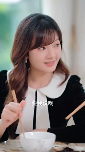 竹马先爱（56集）精彩短剧下载