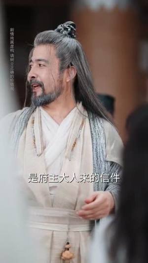 书尽少年心（68集）爆款短剧推荐