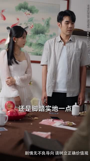 逆光（61集）在哪个平台看
