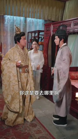 皇后失宠侍奉太监笑了（86集）短剧精彩绝伦
