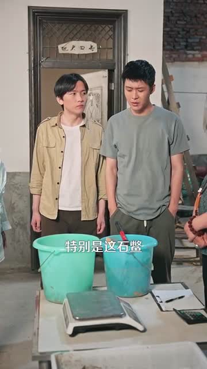 分手回岛大海成了我的黄金渔场（77集）在线观看全集