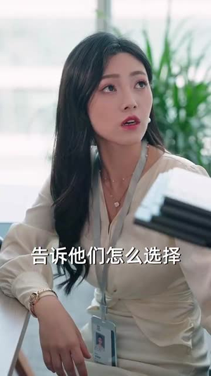 我就瞎点为啥账户一片红（80集）无需会员免费看