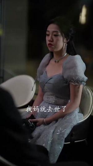 拜拜嘞前夫哥（93集）这部短剧太好看