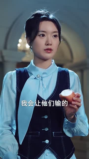 我是厨神不是软柿子（75集）真的好看吗