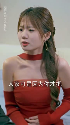 玄学千金今天也在线打脸（53集）这部短剧太好看