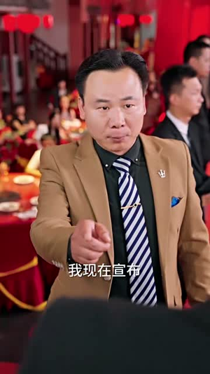蓄意毁婚（51集）热播短剧重燃