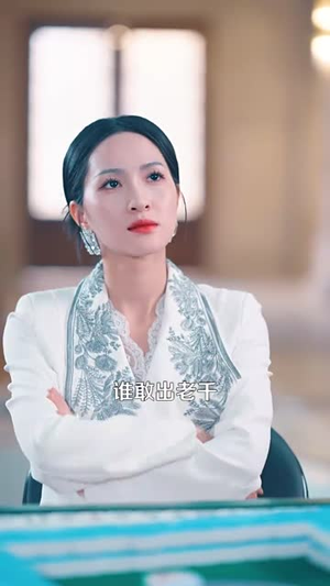 浪得虚名（64集）在线看完整版