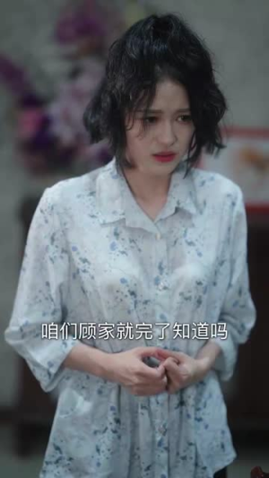 萌宝下乡全村齐齐宠（50集）短剧介绍