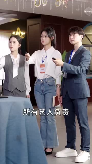 一曲惊鸿（70集）第一集