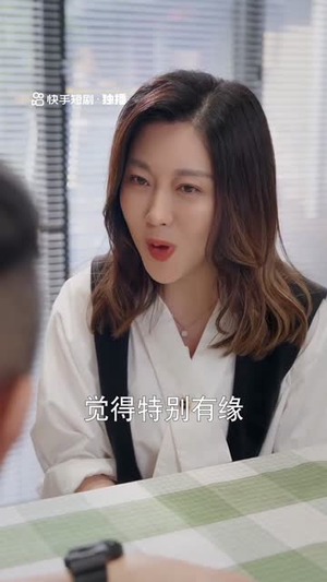 进击的潘叔（18集全）超甜短剧抢先看