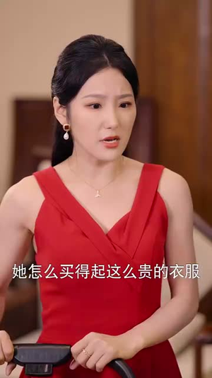 人到中年闪婚秦总很疼我（60集）在线观看