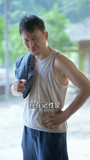 重生七零老太拿捏全家（84集）看到大结局