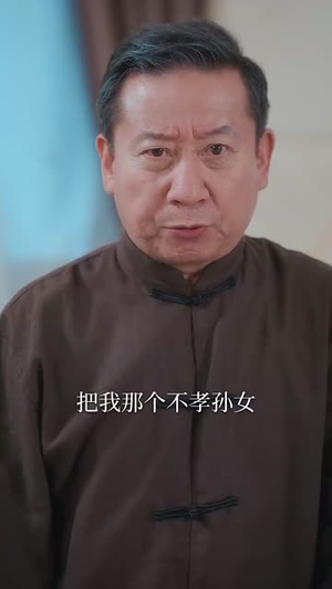 十万次心颤（82集）我真的爱了