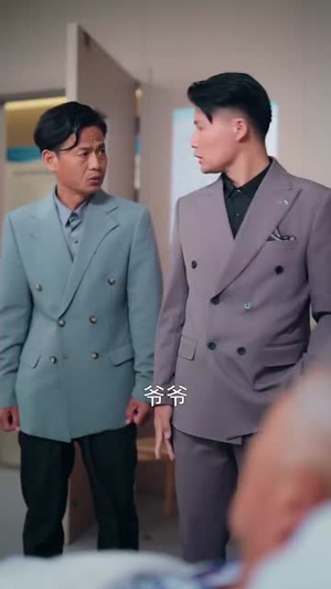 我玄门老祖崽子们宠我怎么了（91集）爆款短剧推荐