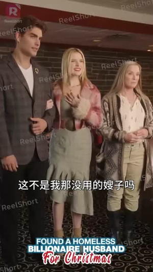 美国首富爱上在汉堡店端盘子的我 （全集）短剧太好看了吧