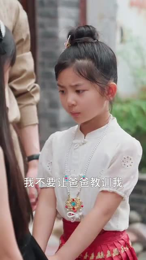珣爷家的小祖宗又野又飒（66集）短剧在线观看